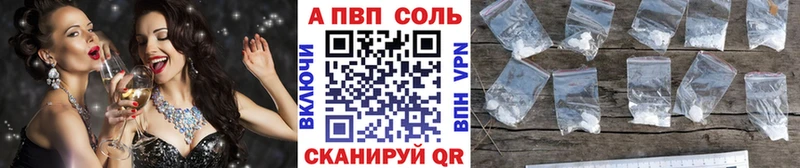 сколько стоит  Лахденпохья  Альфа ПВП Crystall 