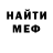 Меф VHQ Deasy Life