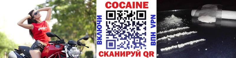 КОКАИН 99% наркотики МЕГА ТОР Лахденпохья