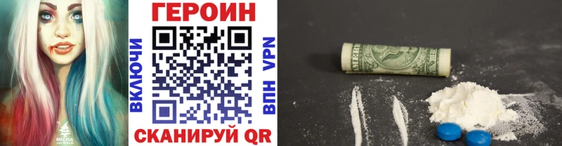 Героин Heroin  Лахденпохья 