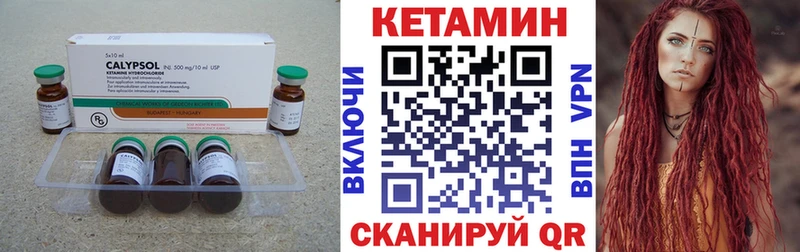 КЕТАМИН VHQ  блэк спрут ТОР  Лахденпохья 