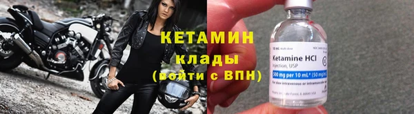 МДМА Ельня