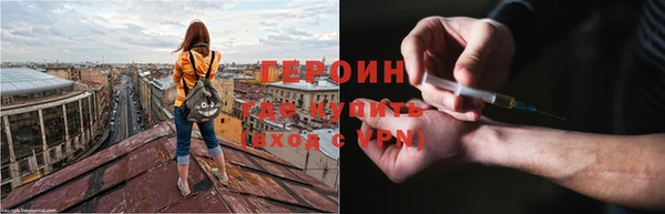 героин Алексеевка