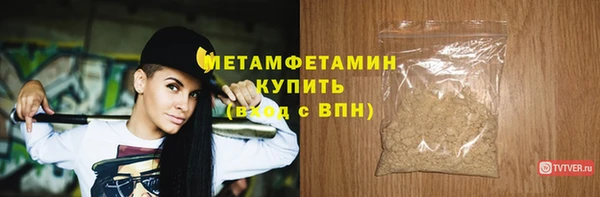2c-b Дмитров