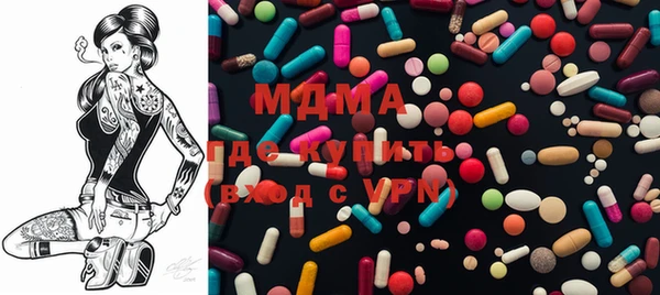 МДМА Ельня