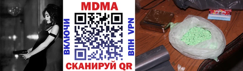 MDMA молли  что такое наркотик  Лахденпохья 