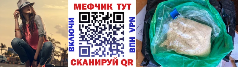 МЕФ VHQ  Лахденпохья 